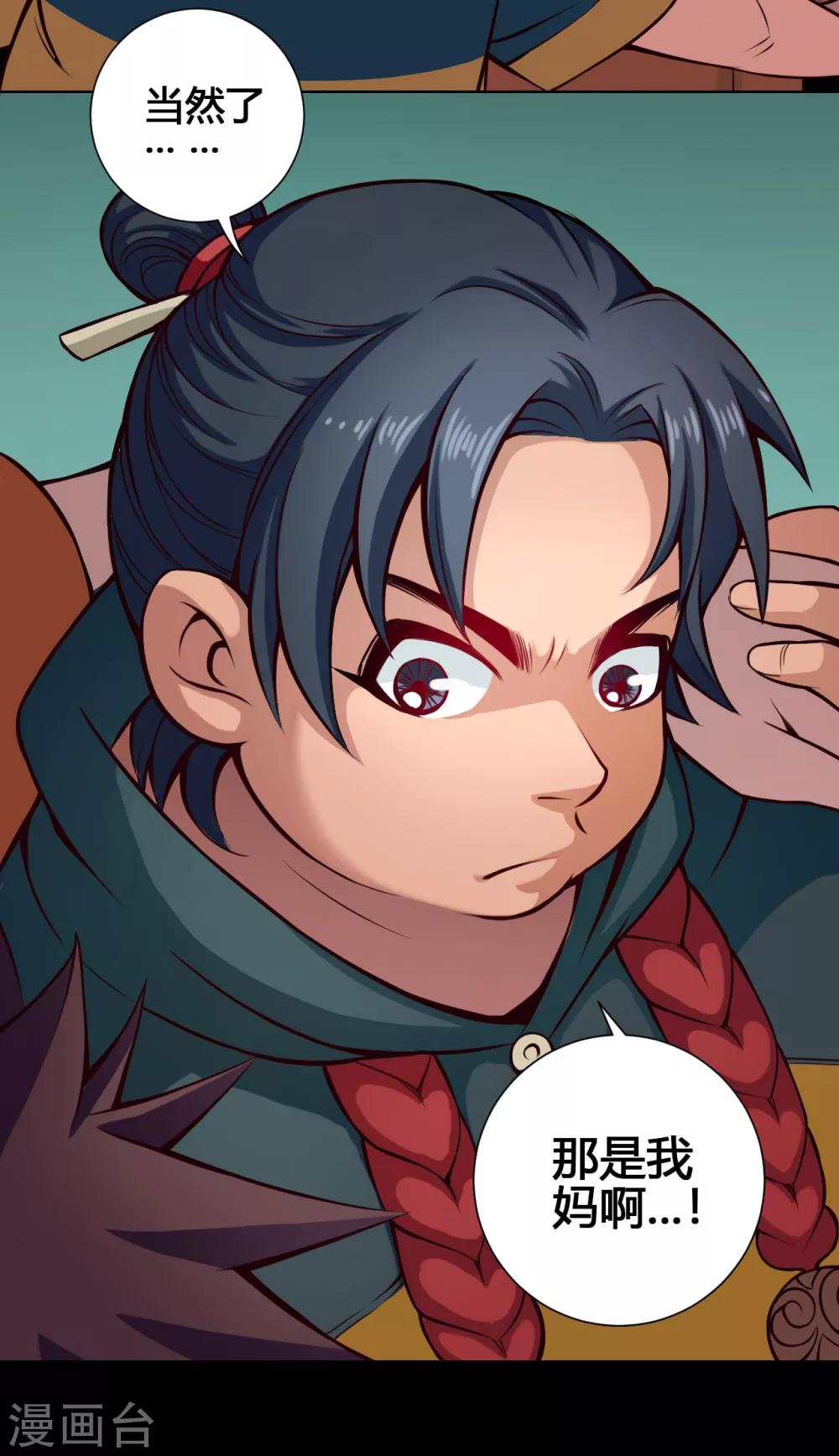 第25话 狼妈-第25话