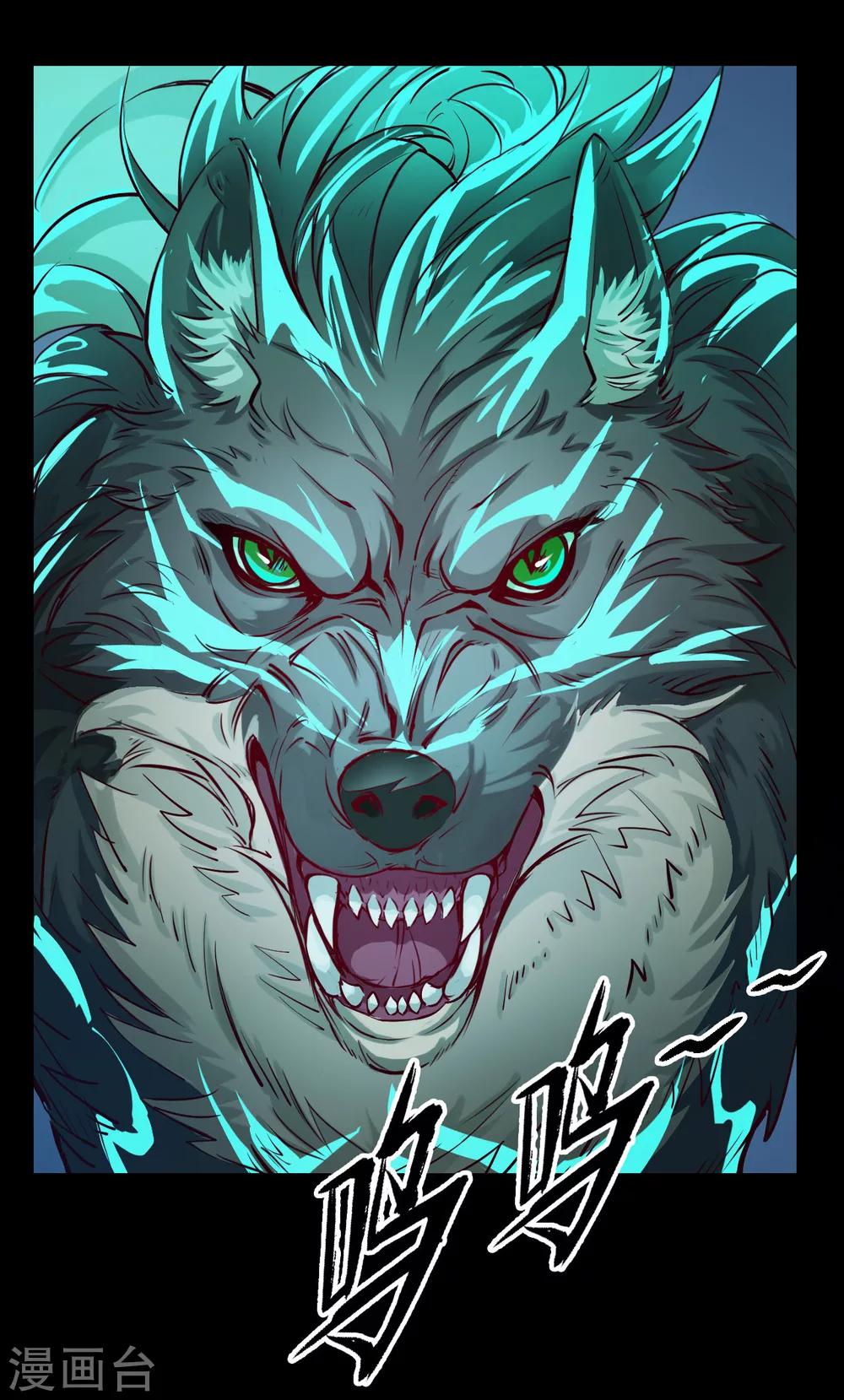 第25话 狼妈-第25话