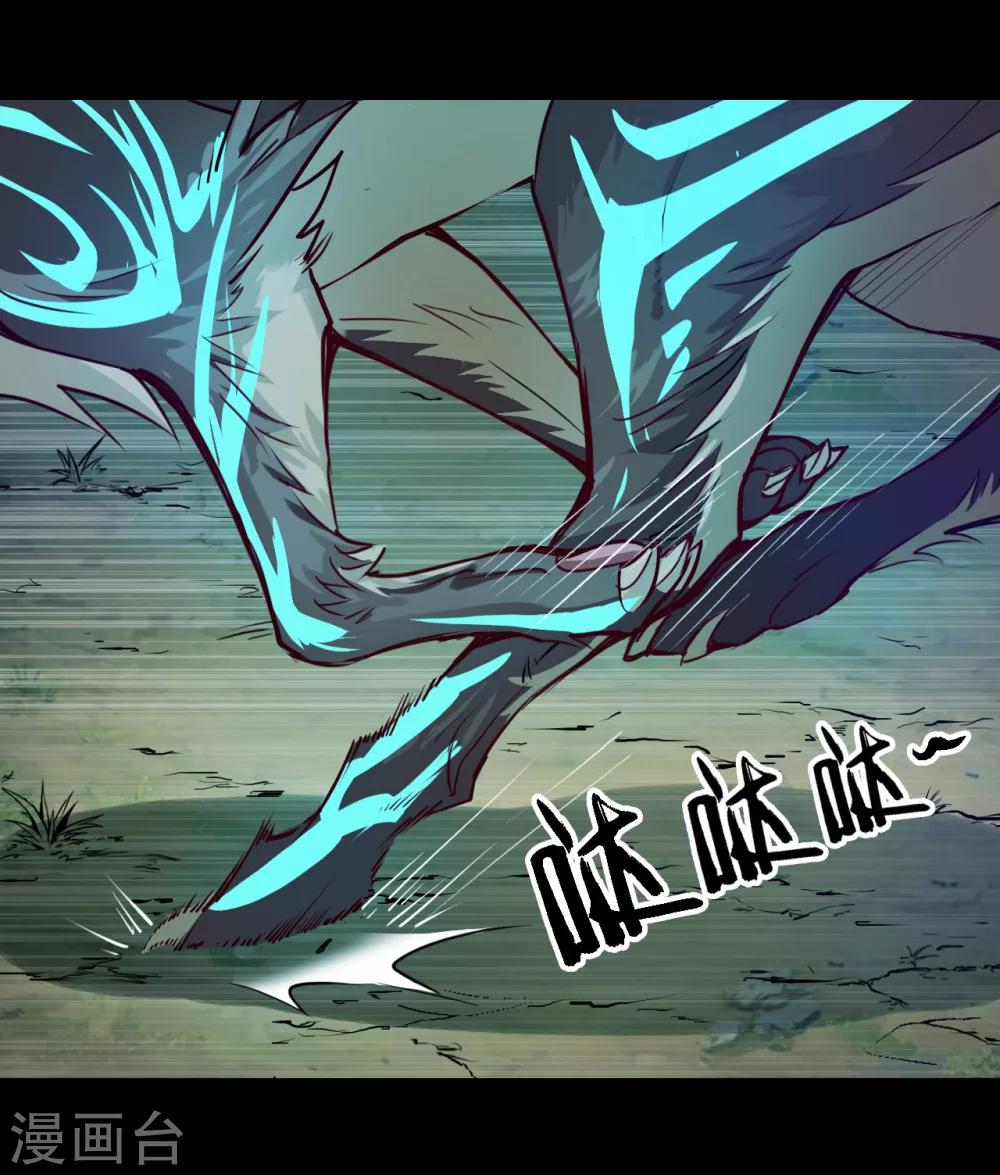 第25话 狼妈-第25话