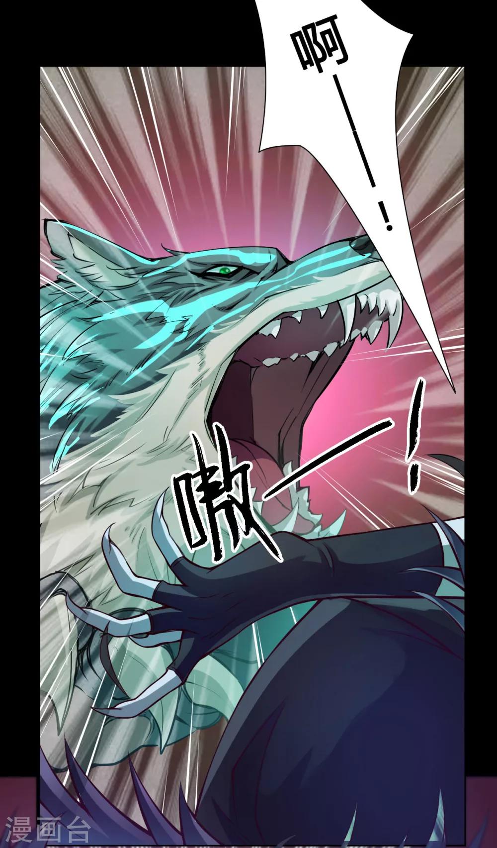 第25话 狼妈-第25话