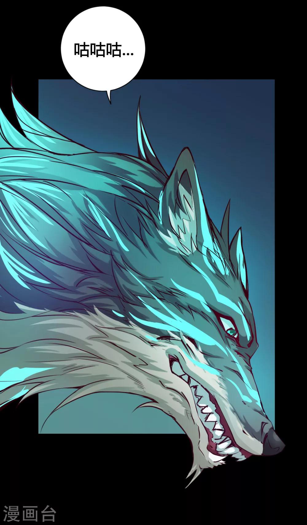 第25话 狼妈-第25话