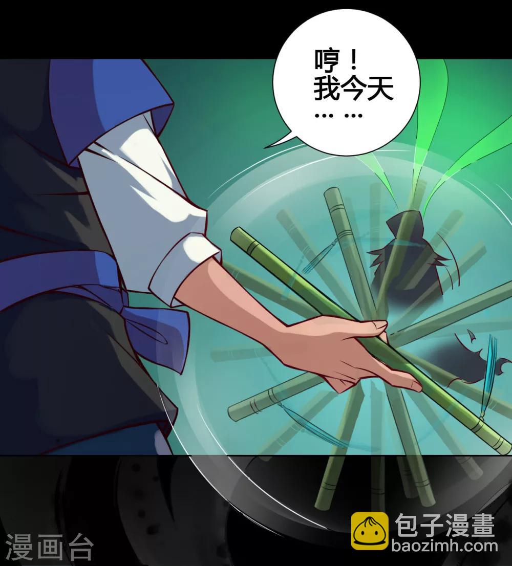 第25话 狼妈-第25话