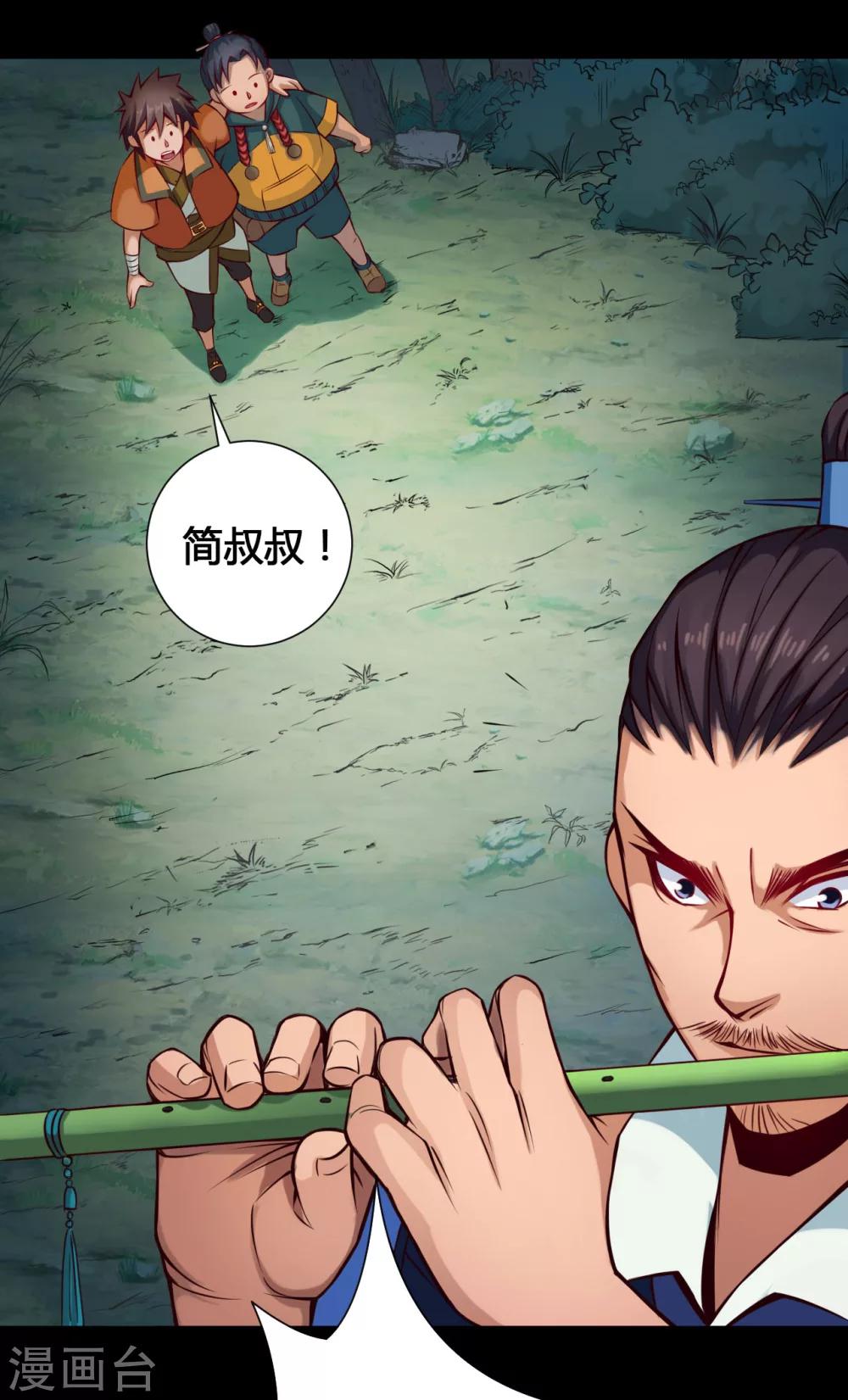 第25话 狼妈-第25话