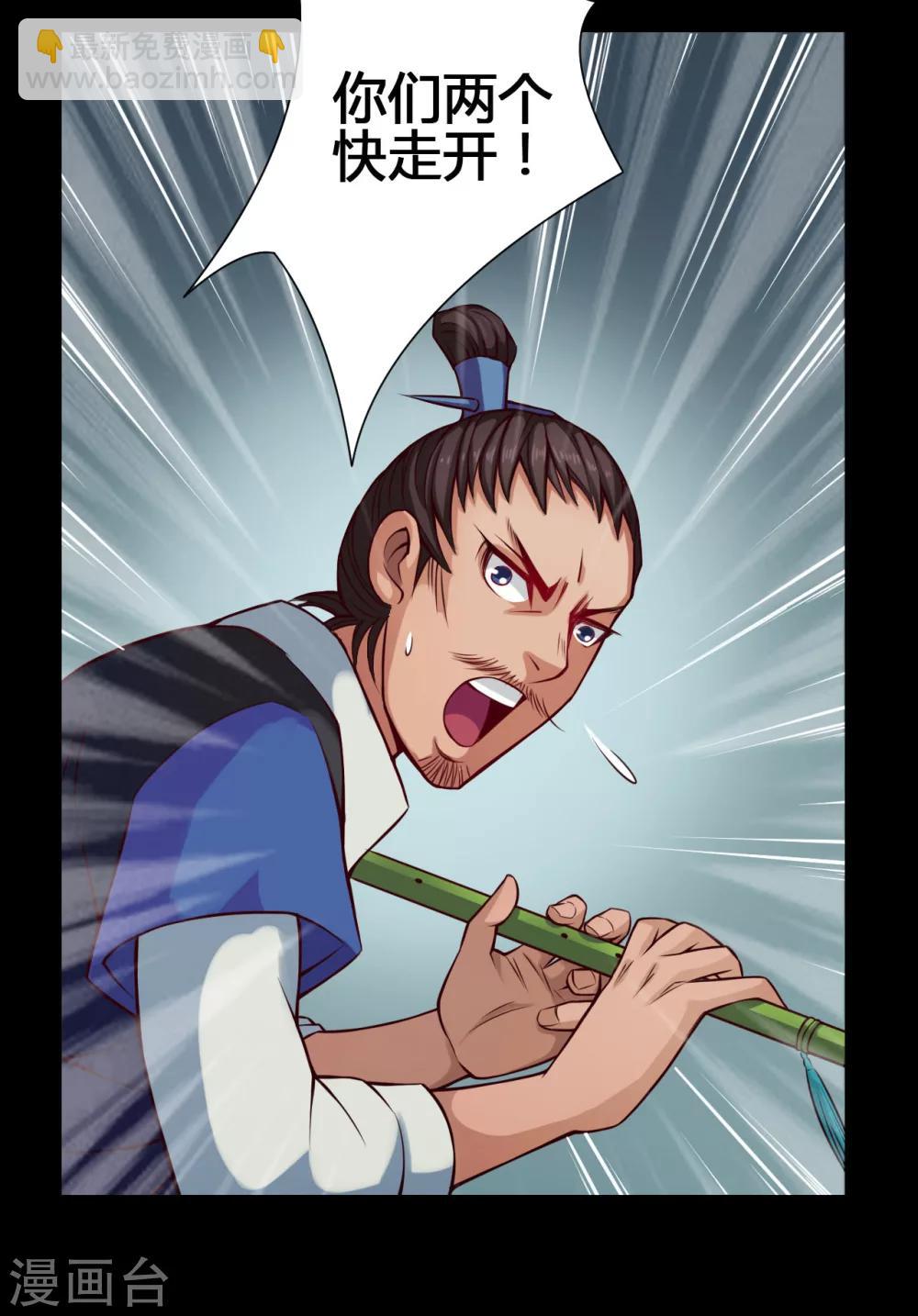 第25话 狼妈-第25话