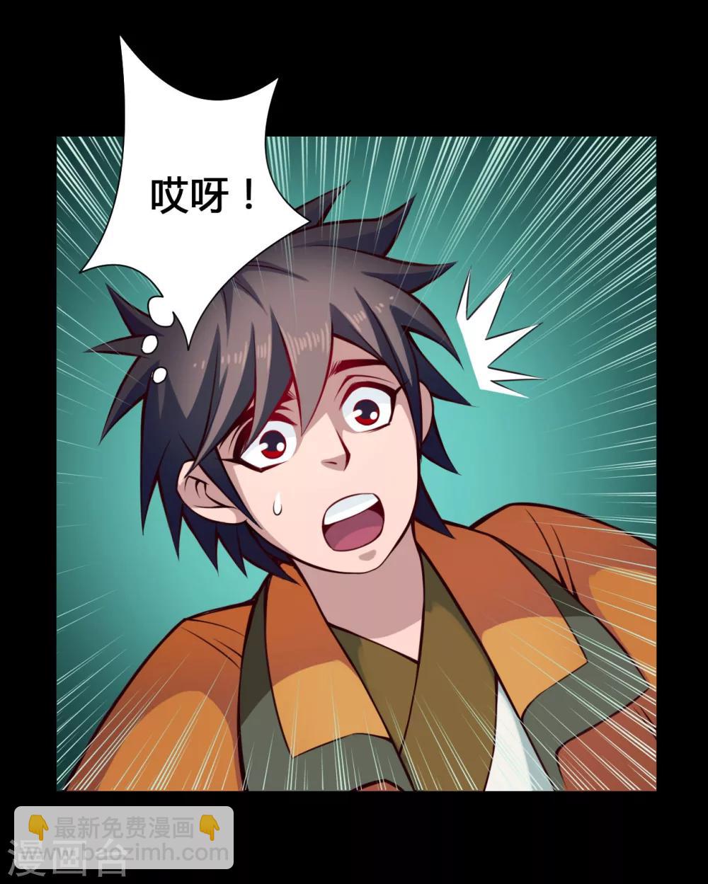 第25话 狼妈-第25话