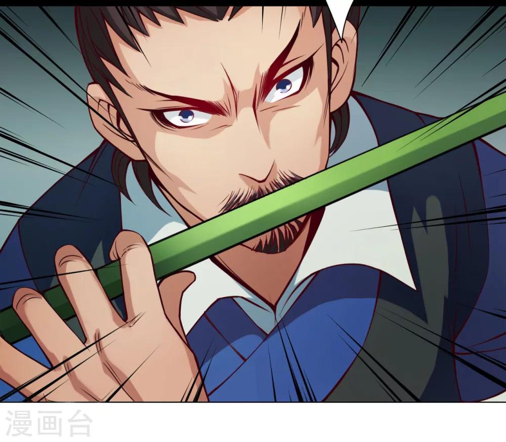 第27话 斗法-第27话