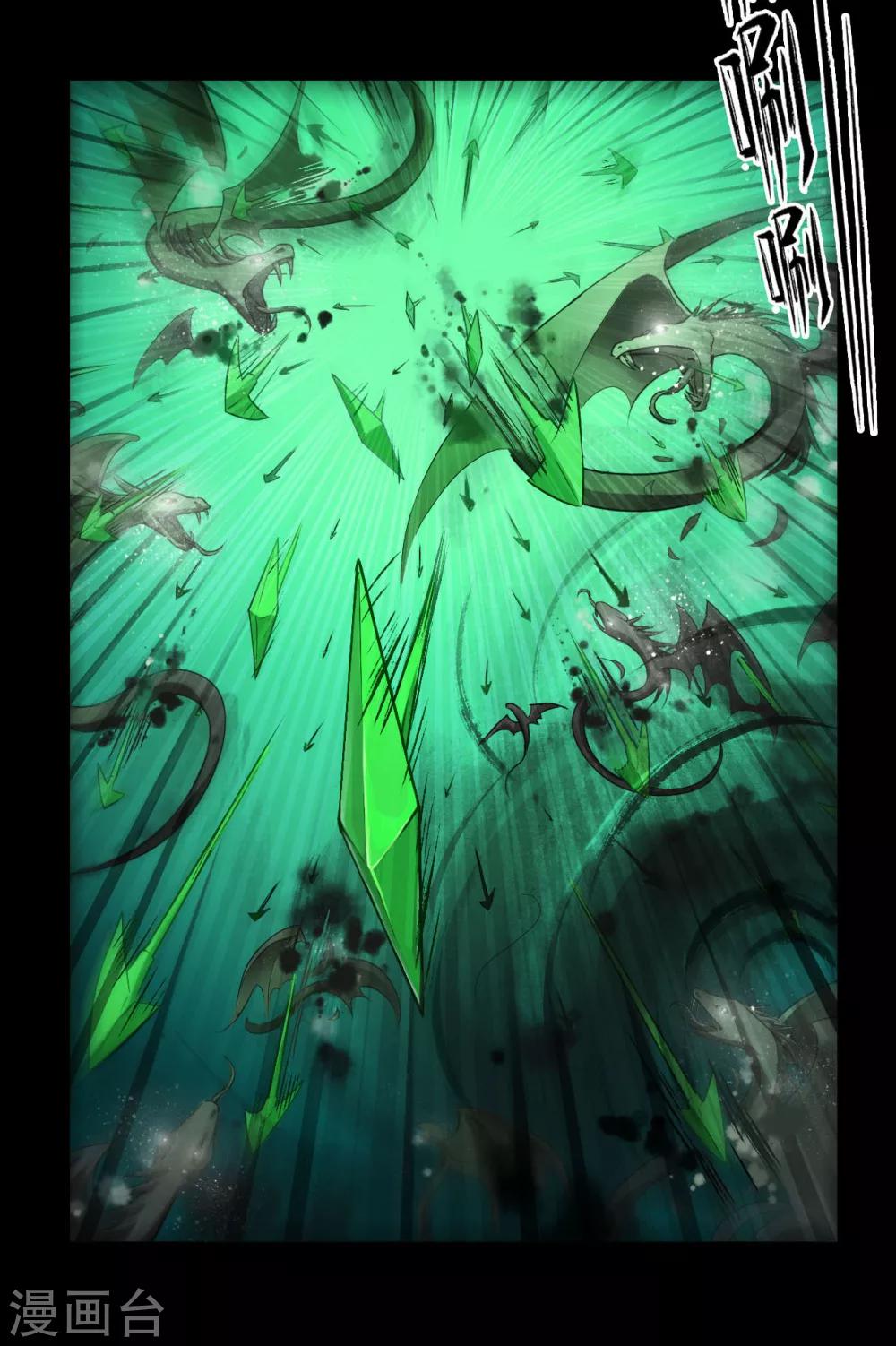 第27话 斗法-第27话