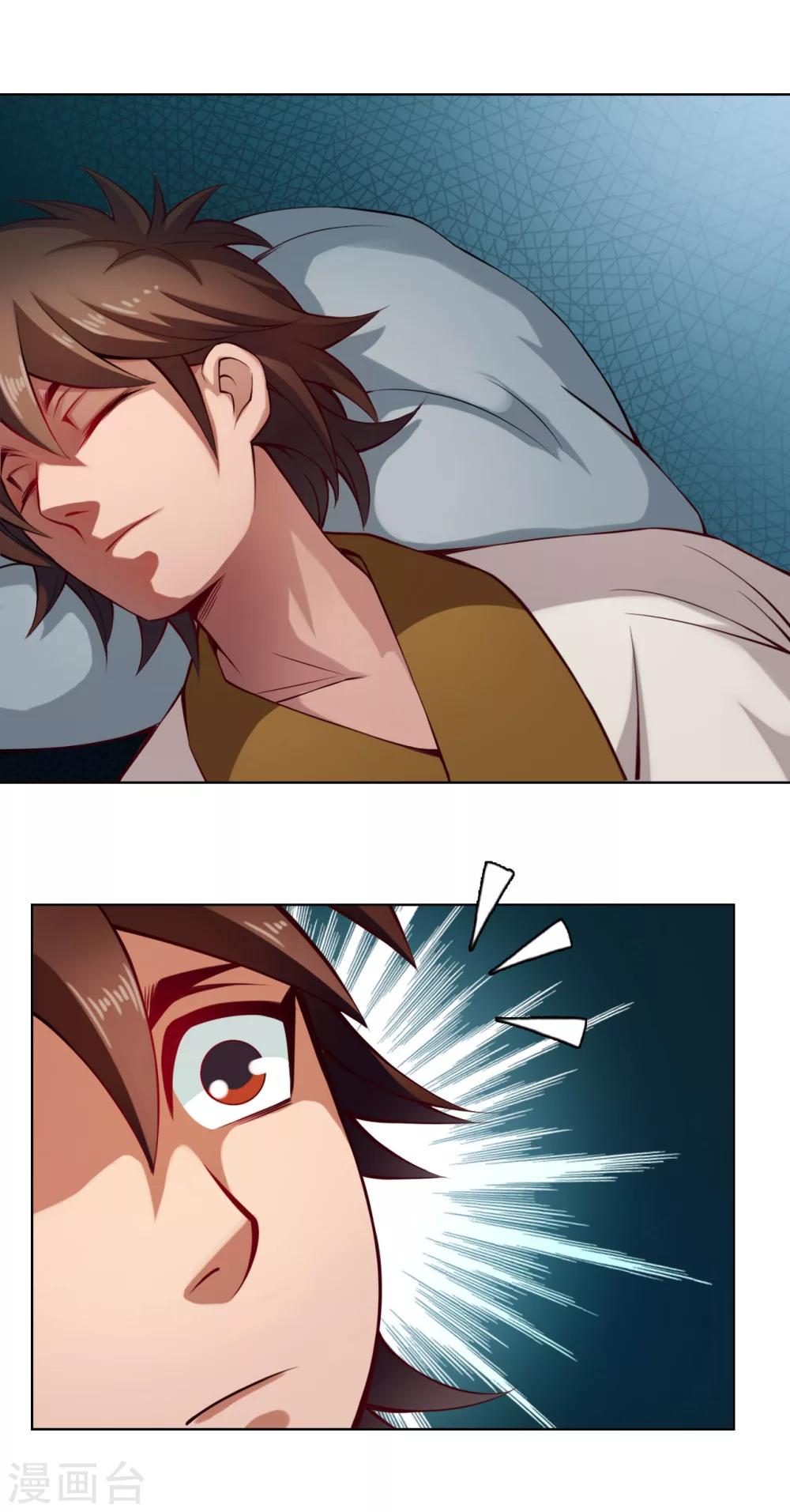 第29话 开窍-第29话