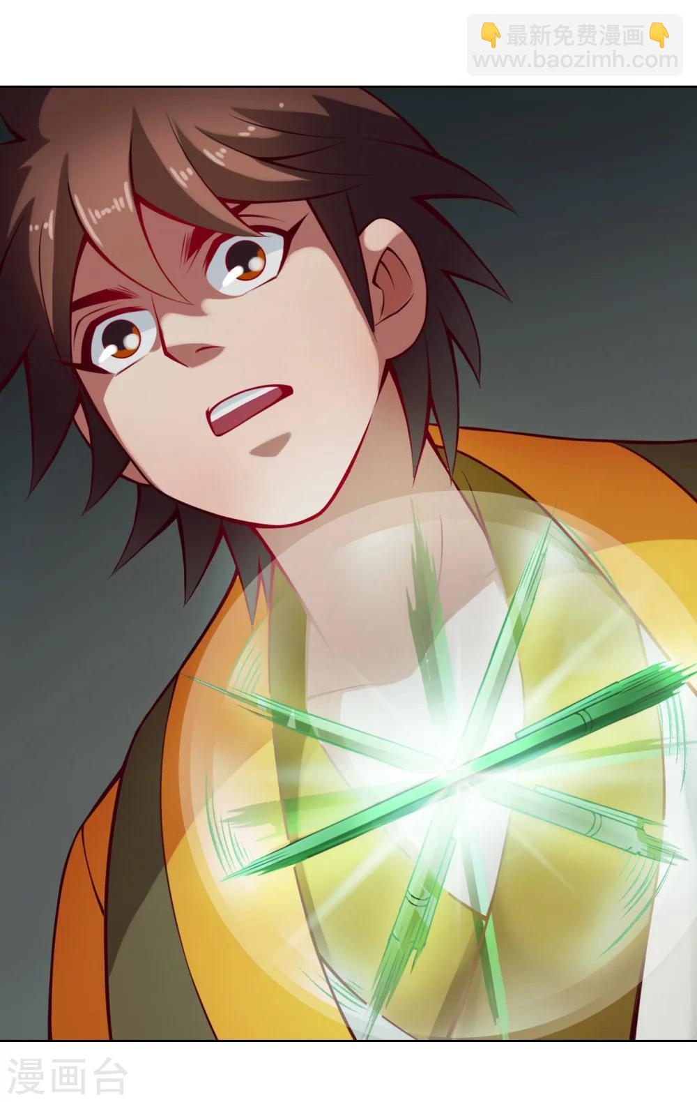 第31话 剑棕-第31话