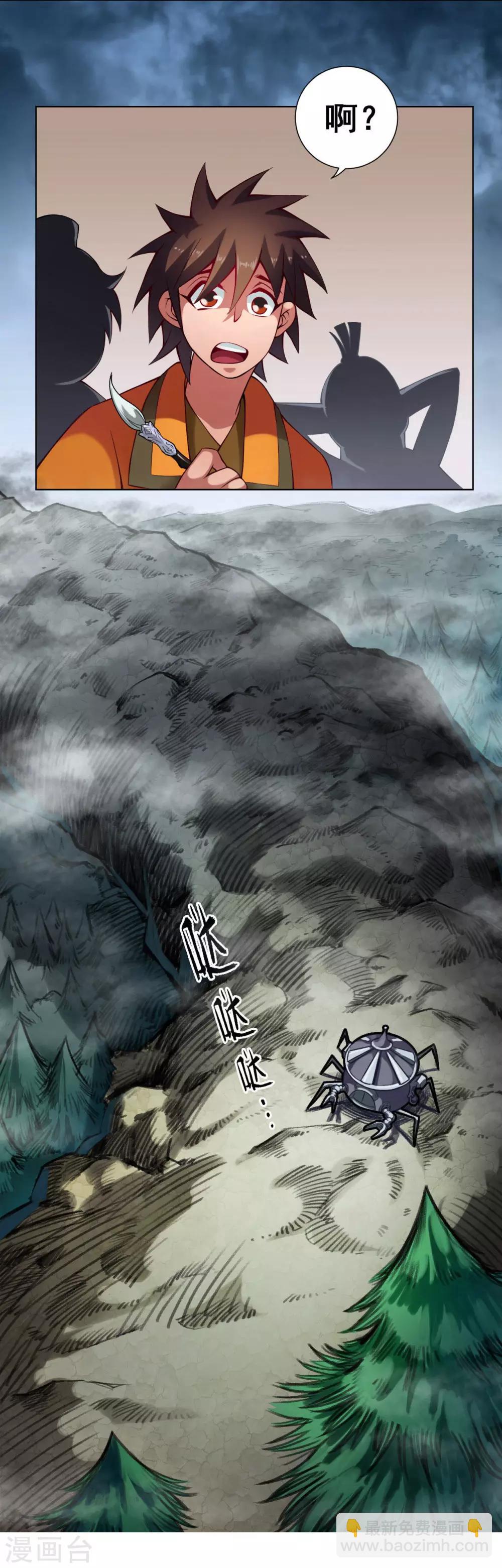 第31话 剑棕-第31话