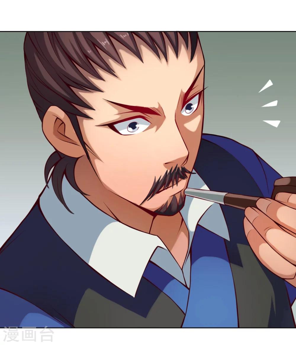 第31话 剑棕-第31话