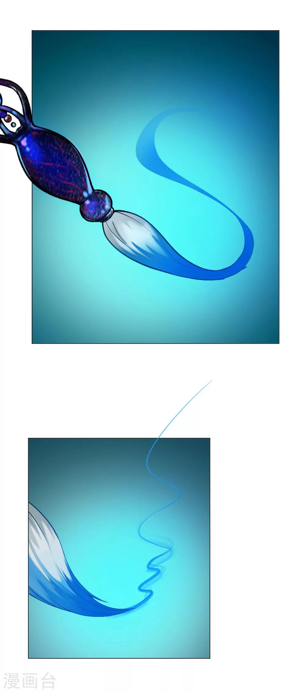 第33话 灵河-第33话