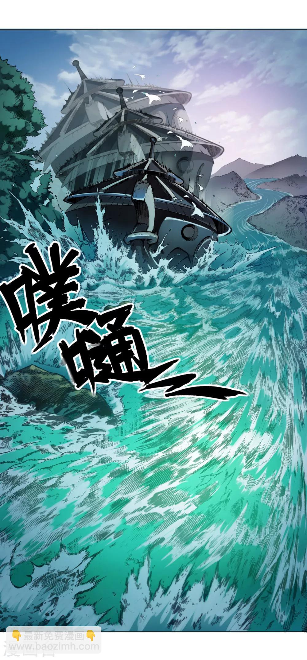 第33话 灵河-第33话