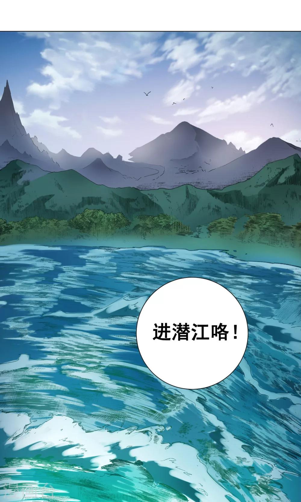 第33话 灵河-第33话