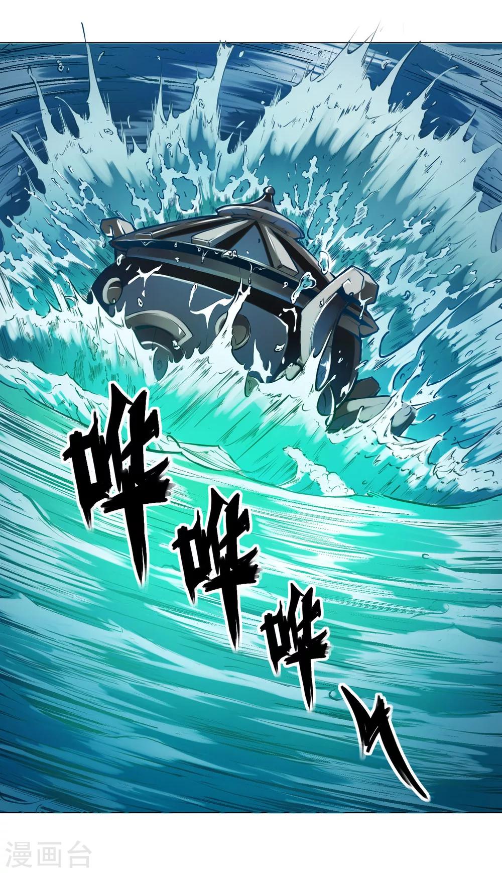 第33话 灵河-第33话
