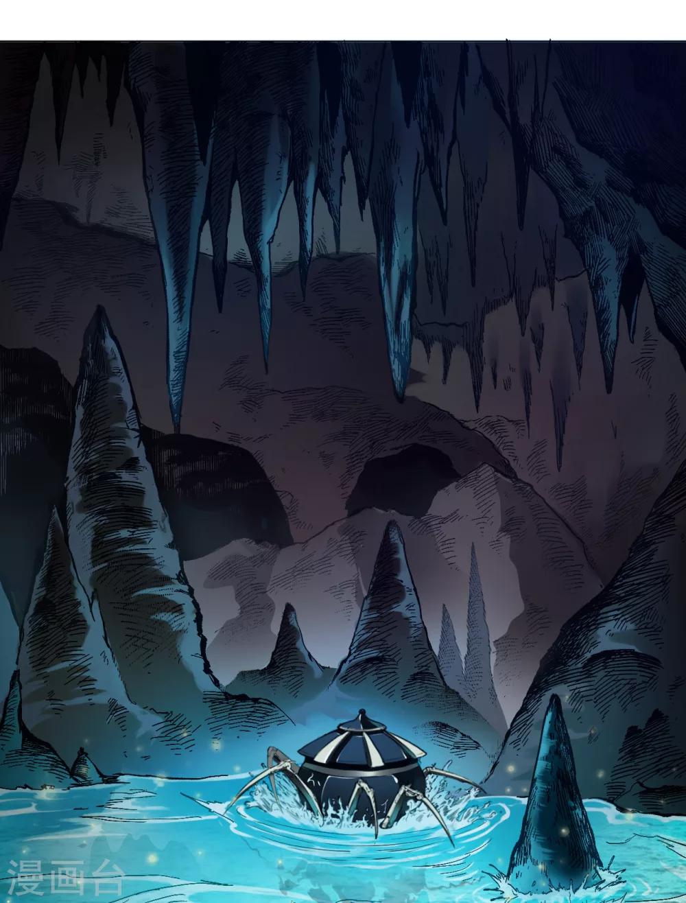 第33话 灵河-第33话