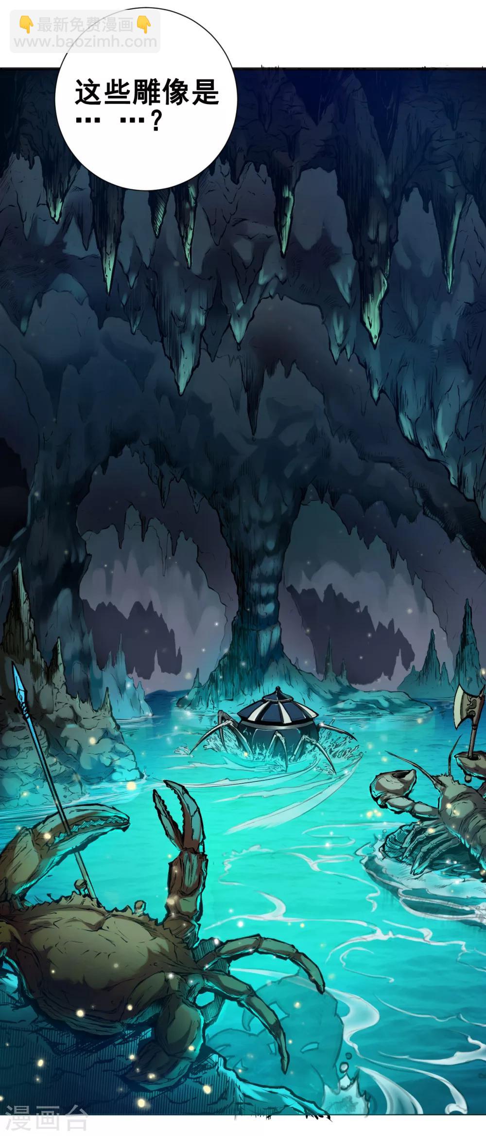 第33话 灵河-第33话