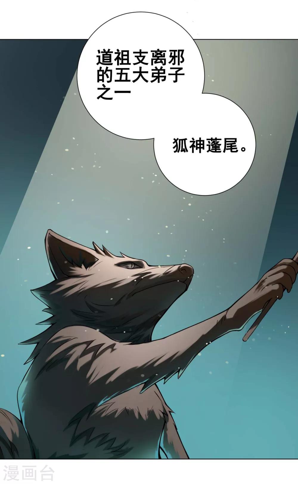 第33话 灵河-第33话