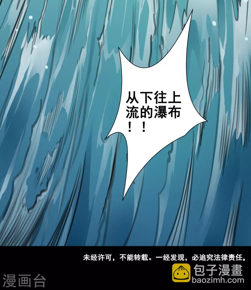 第33话 灵河-第33话