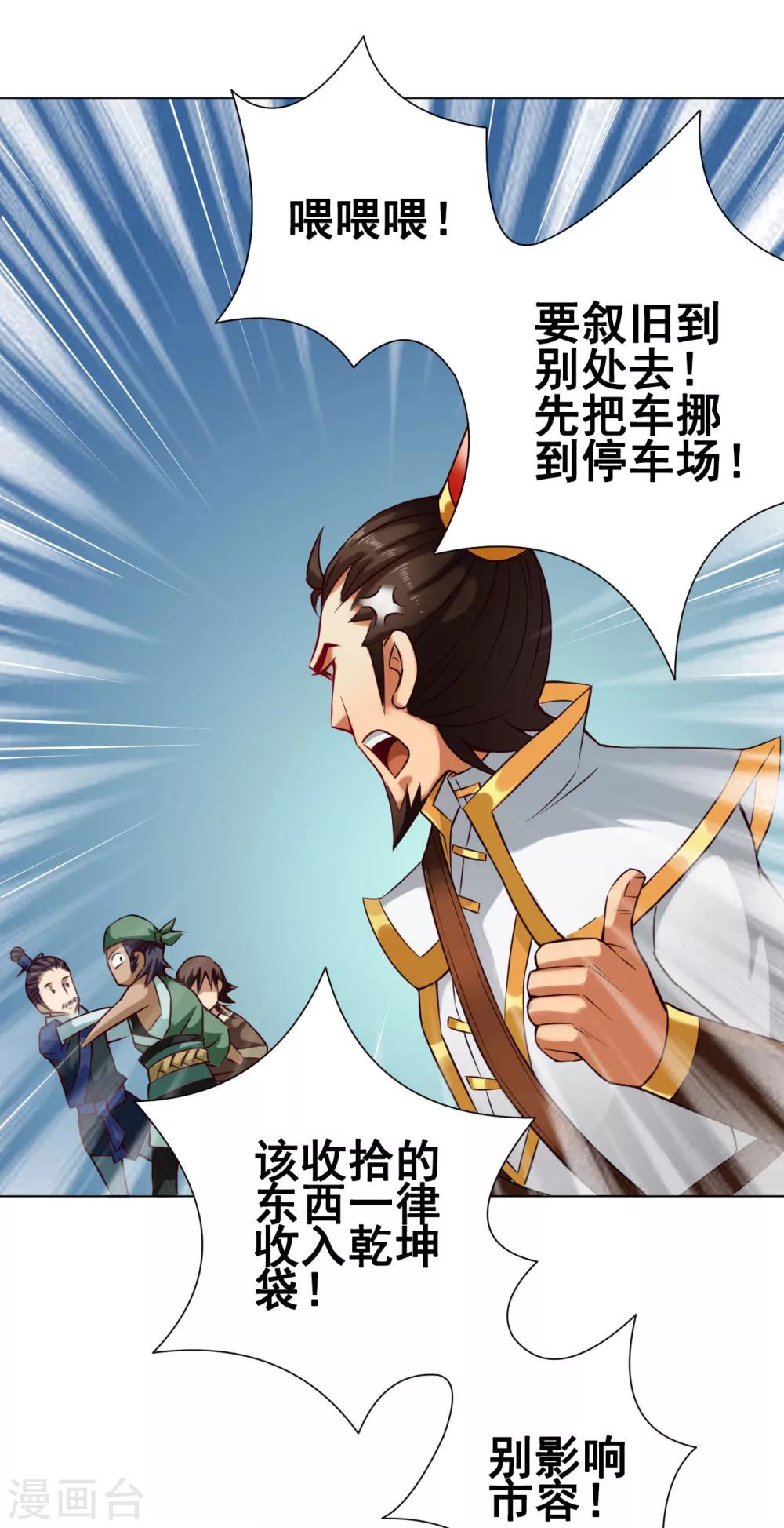 第35话 笑笑-第35话