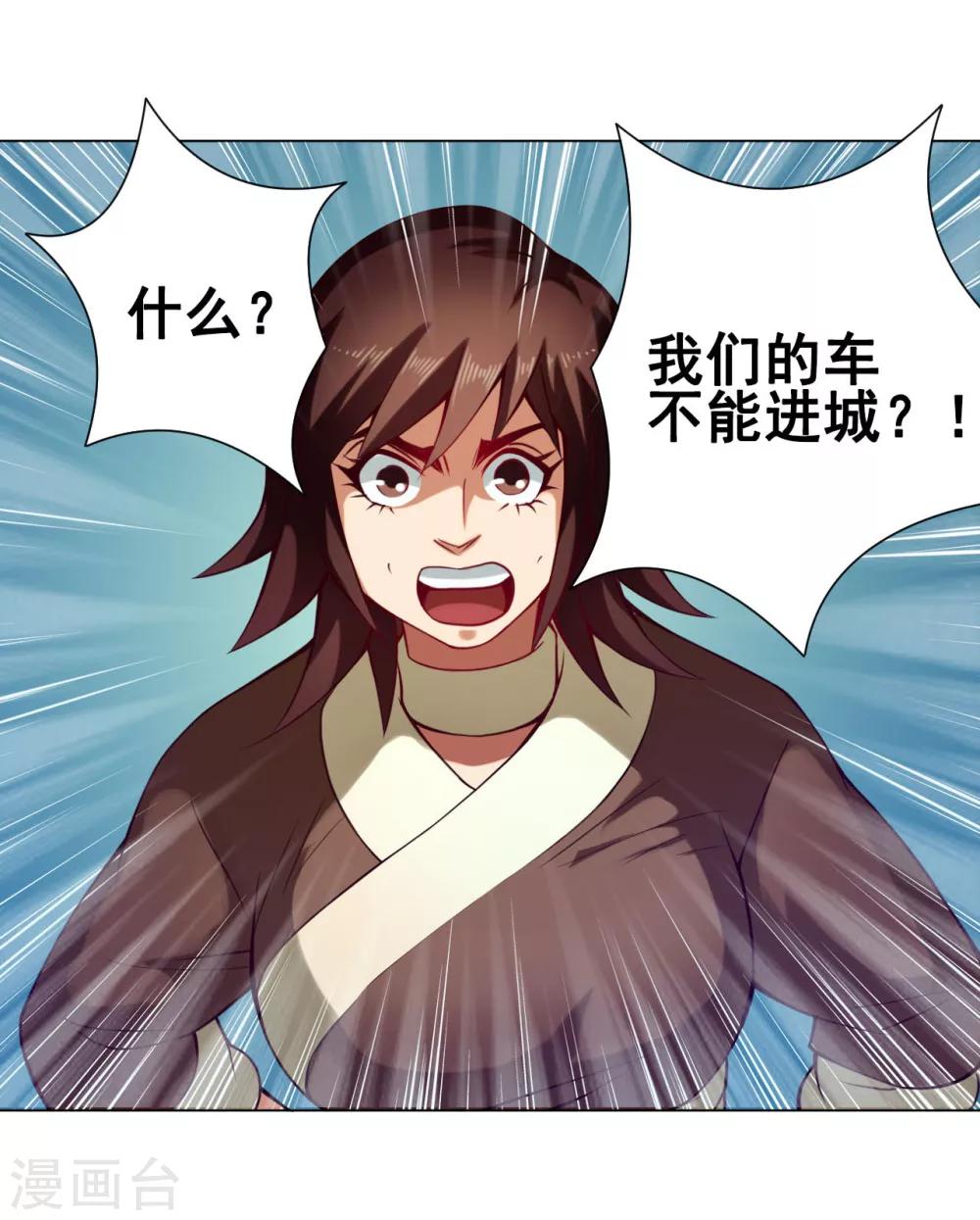 第35话 笑笑-第35话