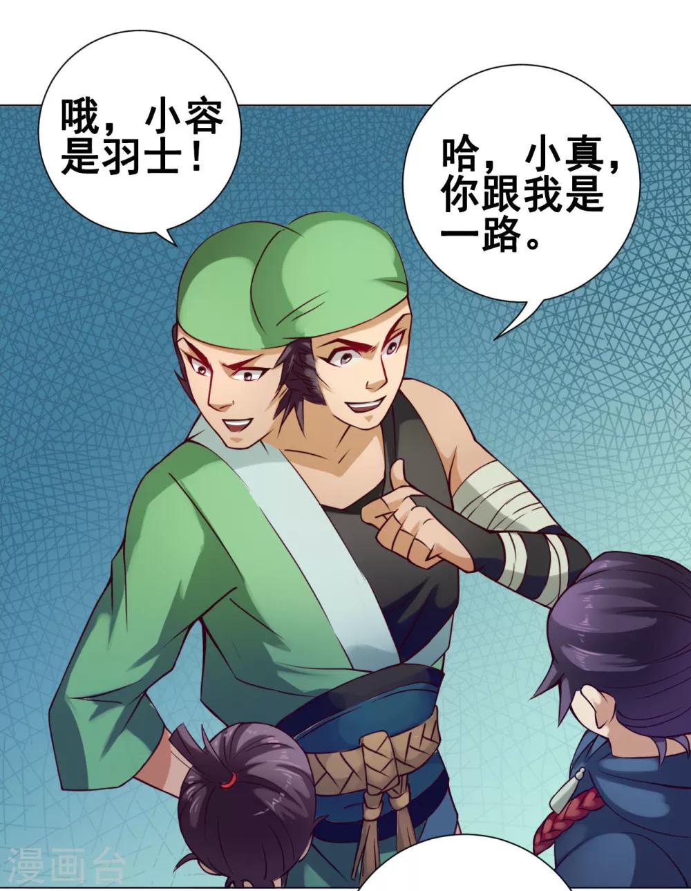 第35话 笑笑-第35话