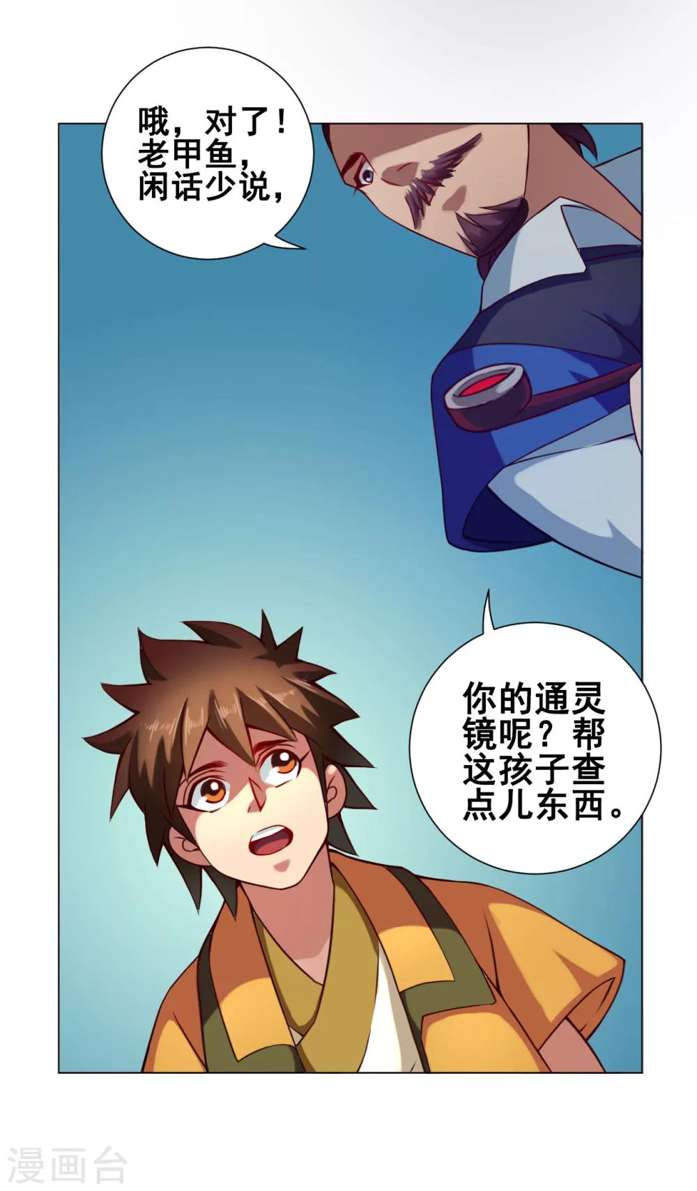 第35话 笑笑-第35话