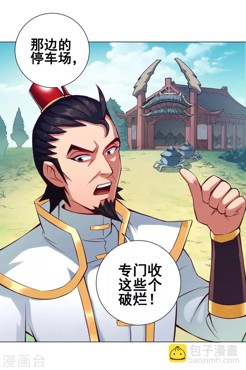 第35话 笑笑-第35话