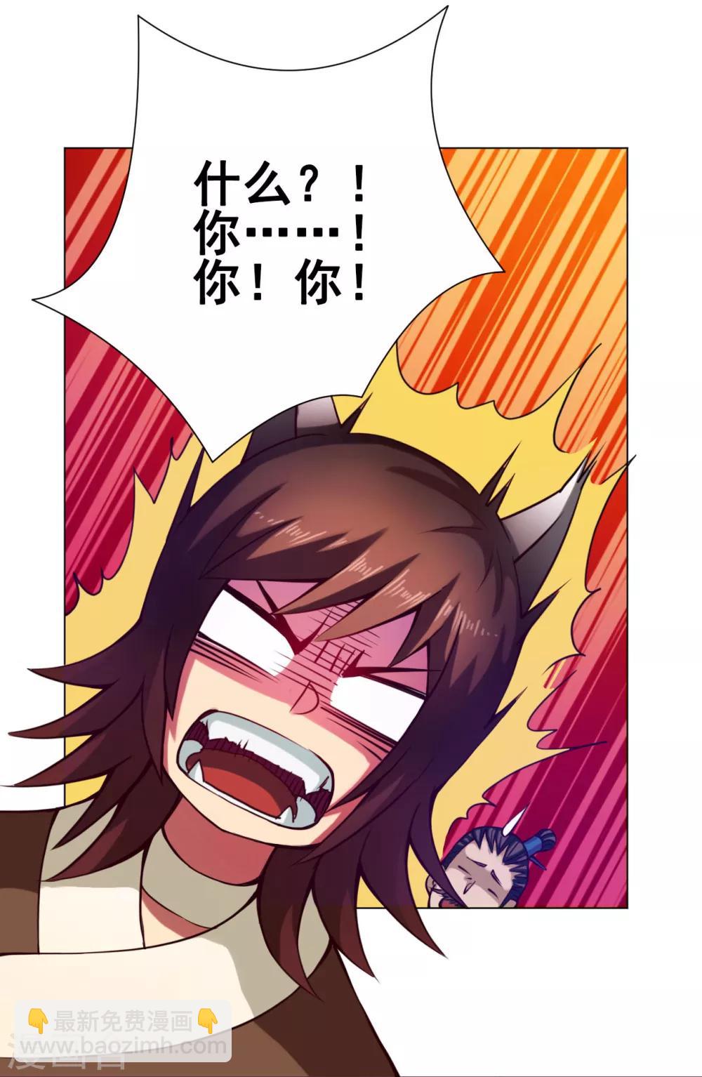 第35话 笑笑-第35话