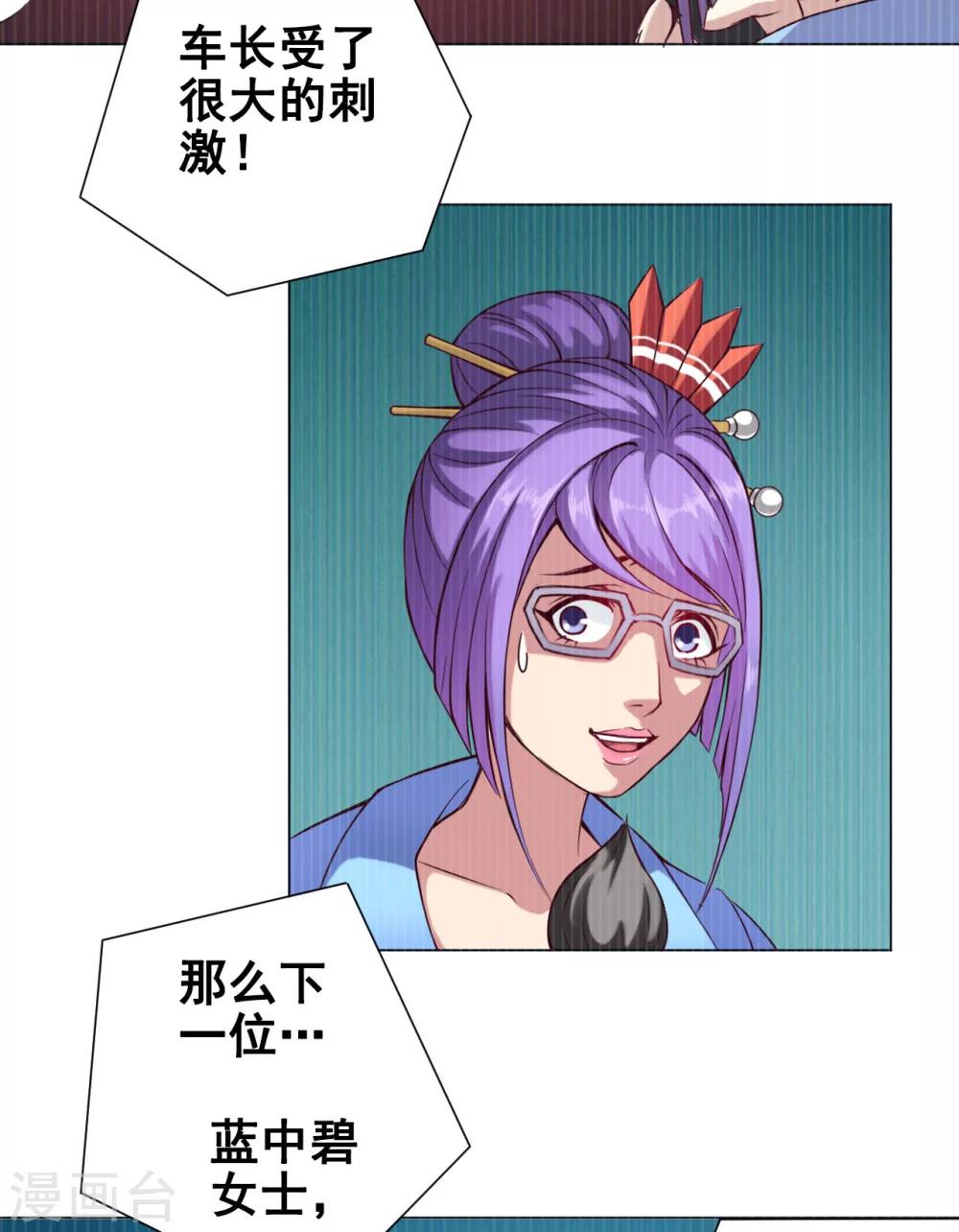 第36话 入京-第37话