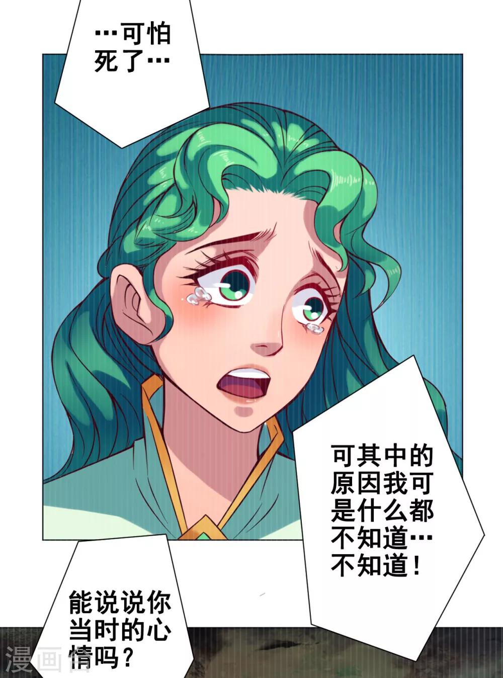 第36话 入京-第37话