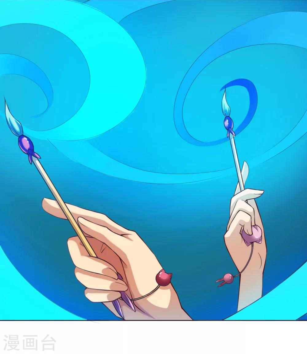 第38话 飞剑-第39话