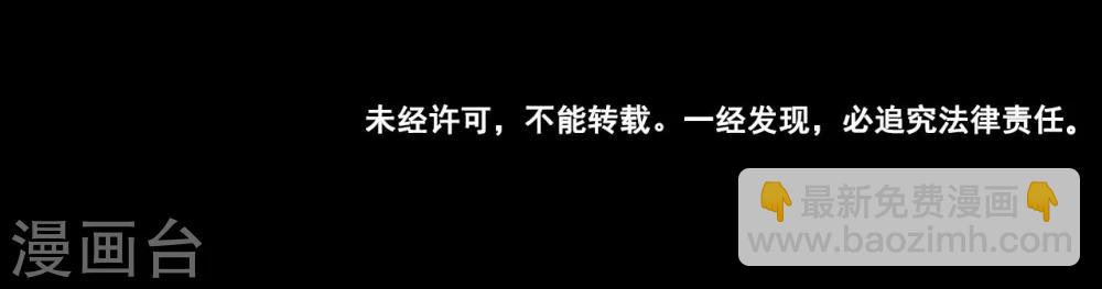 第38话 飞剑-第39话