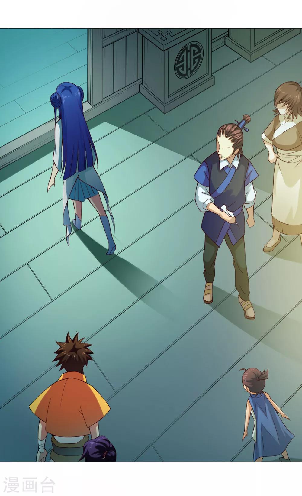 第40话 管事-第41话