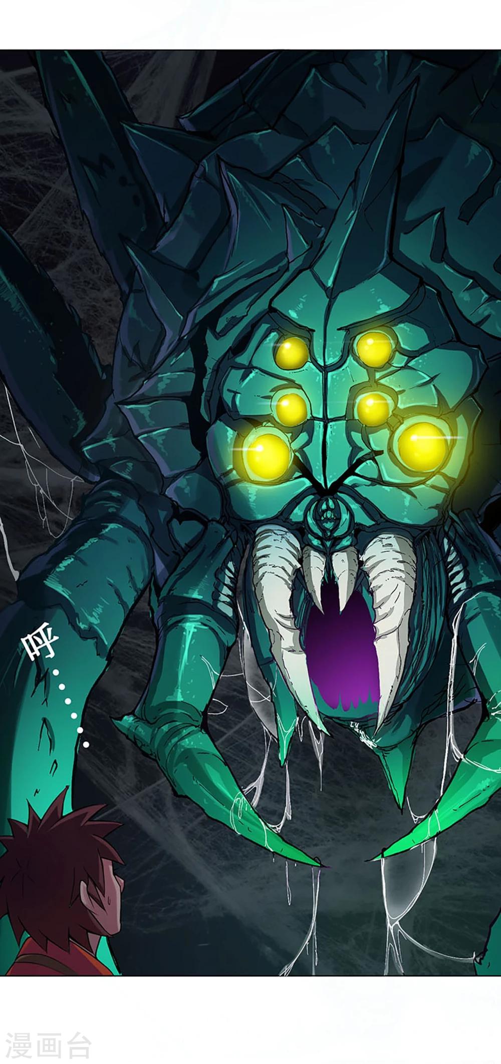 第42话 龙蛛-第43话