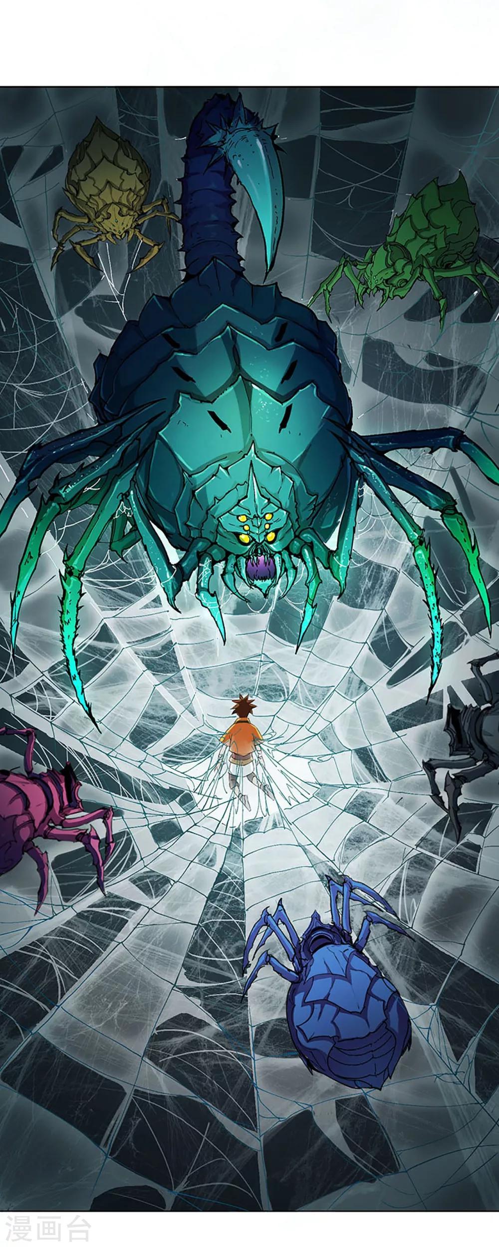 第42话 龙蛛-第43话