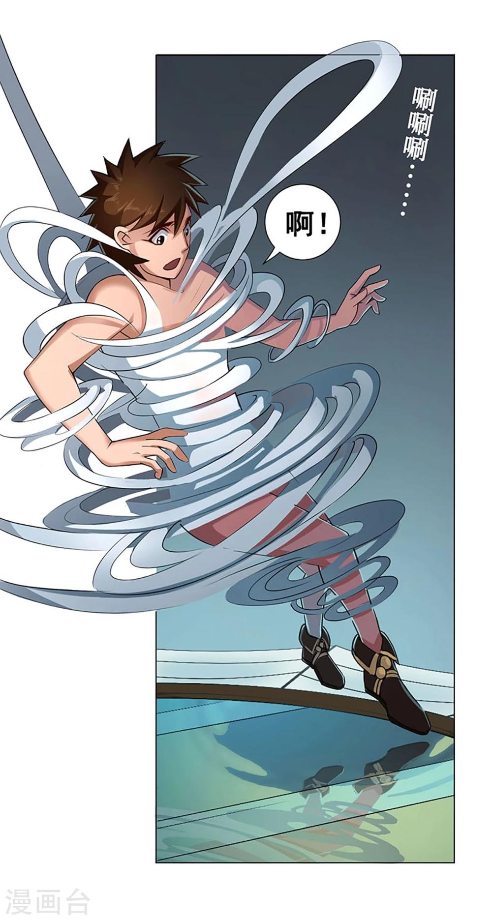 第42话 龙蛛-第43话