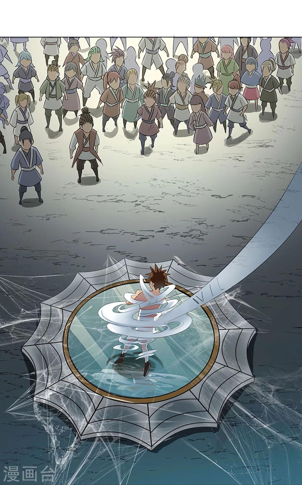 第42话 龙蛛-第43话