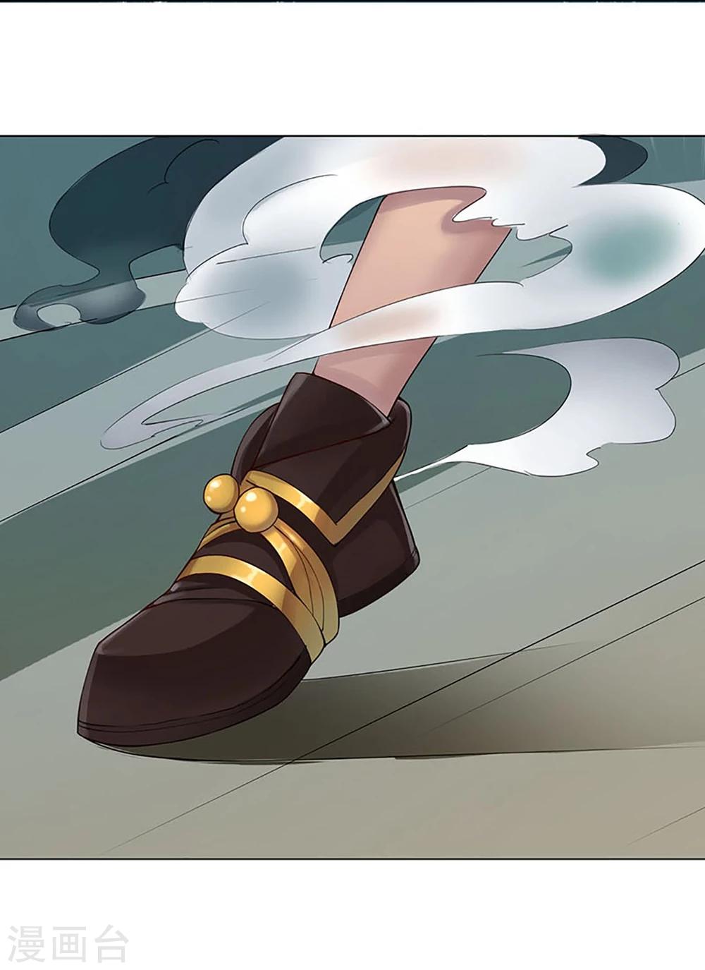 第42话 龙蛛-第43话