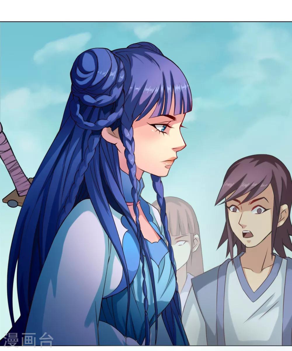 第46话 云扫-第47话