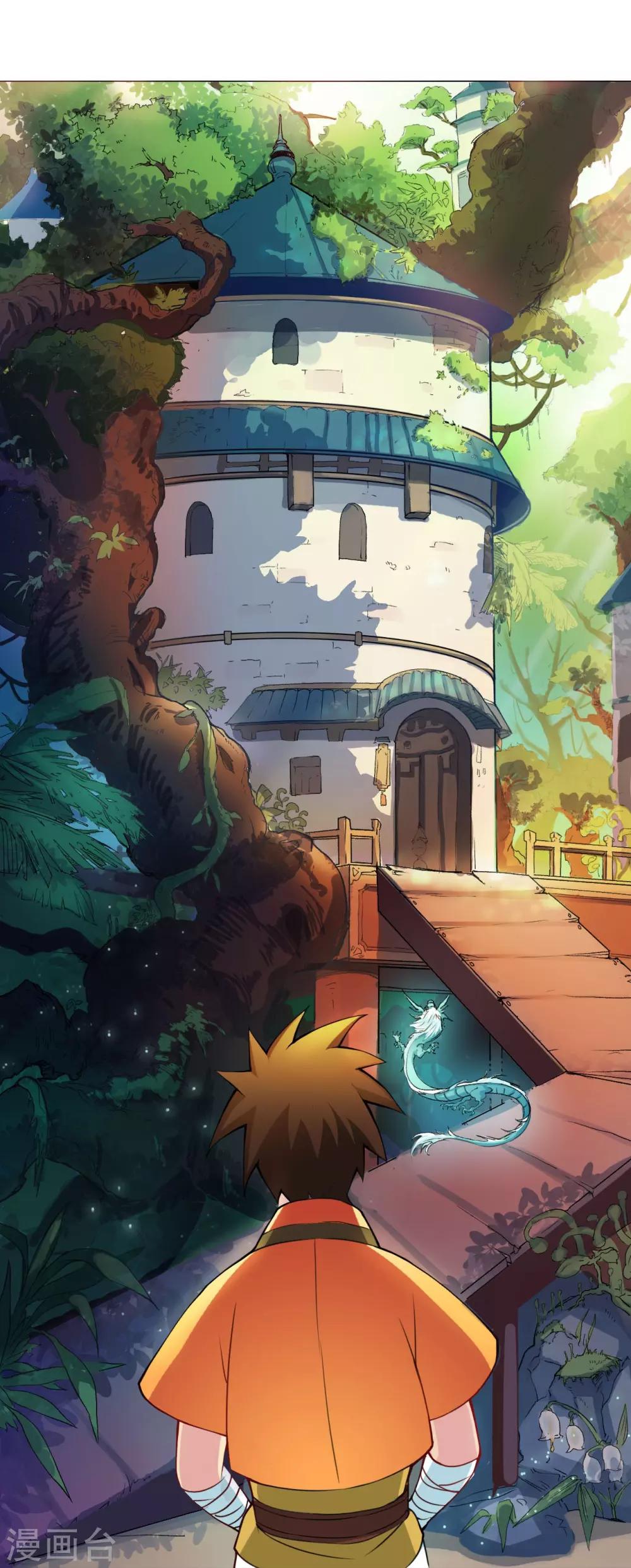 第48话 巫昂-第49话