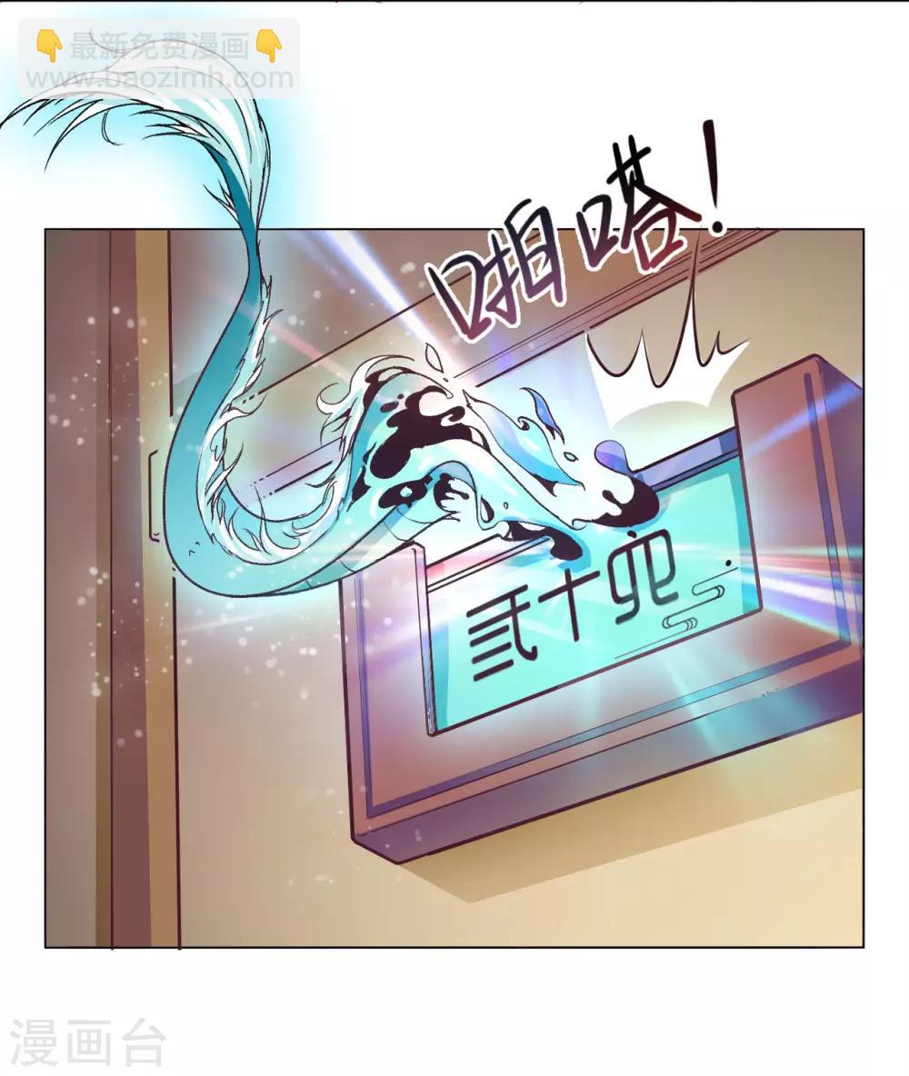 第48话 巫昂-第49话