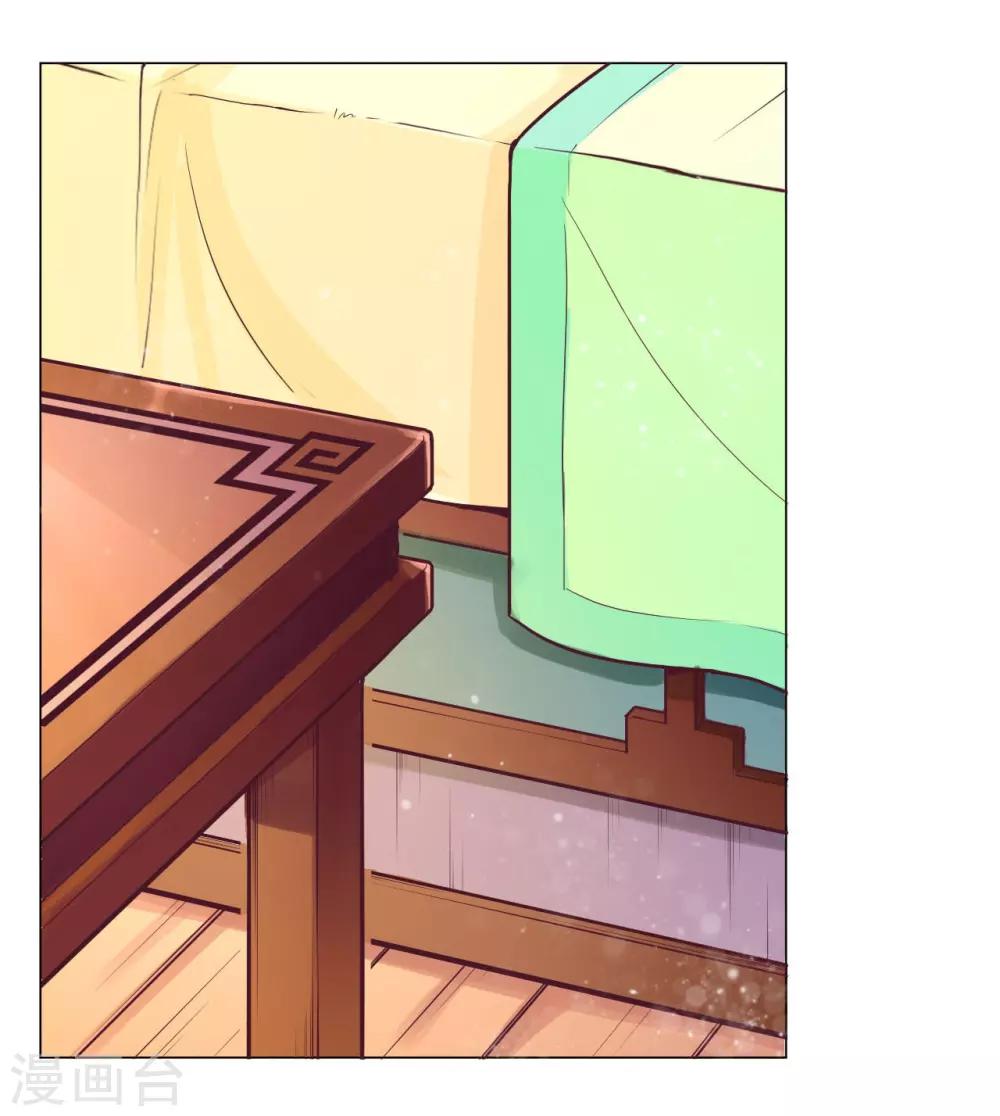 第48话 巫昂-第49话