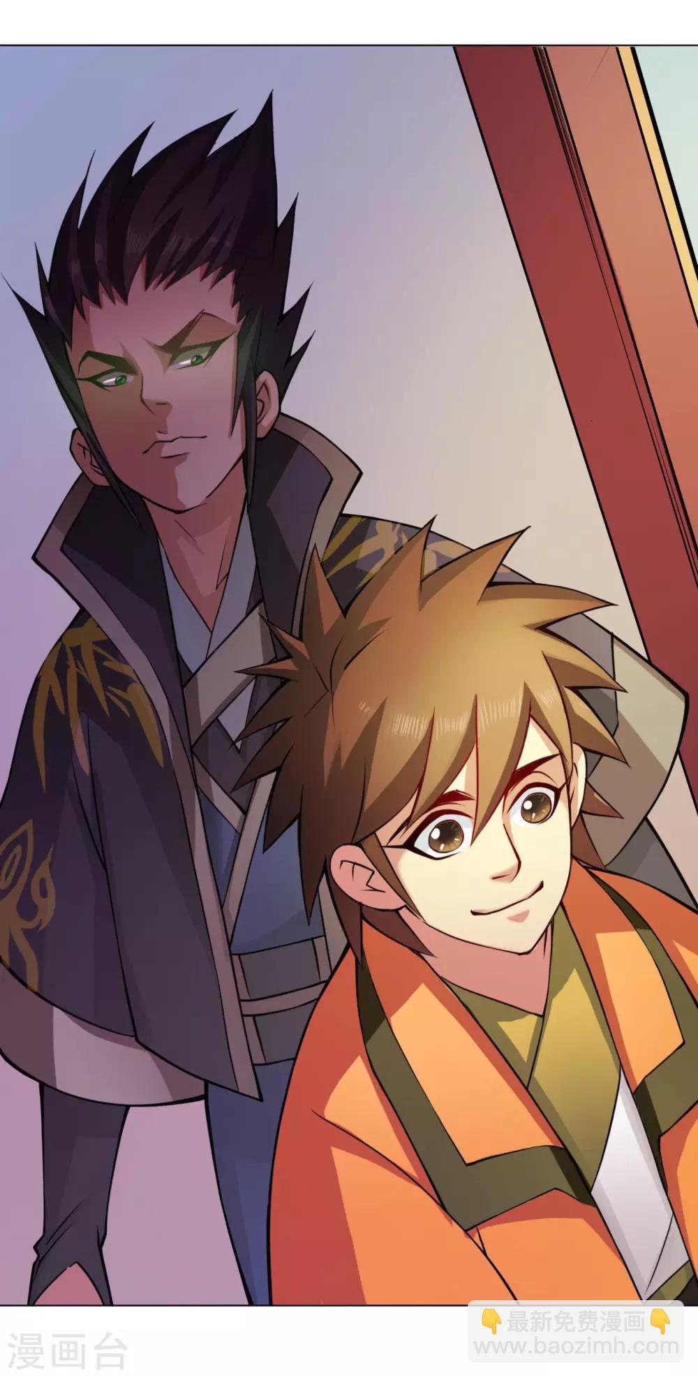 第48话 巫昂-第49话