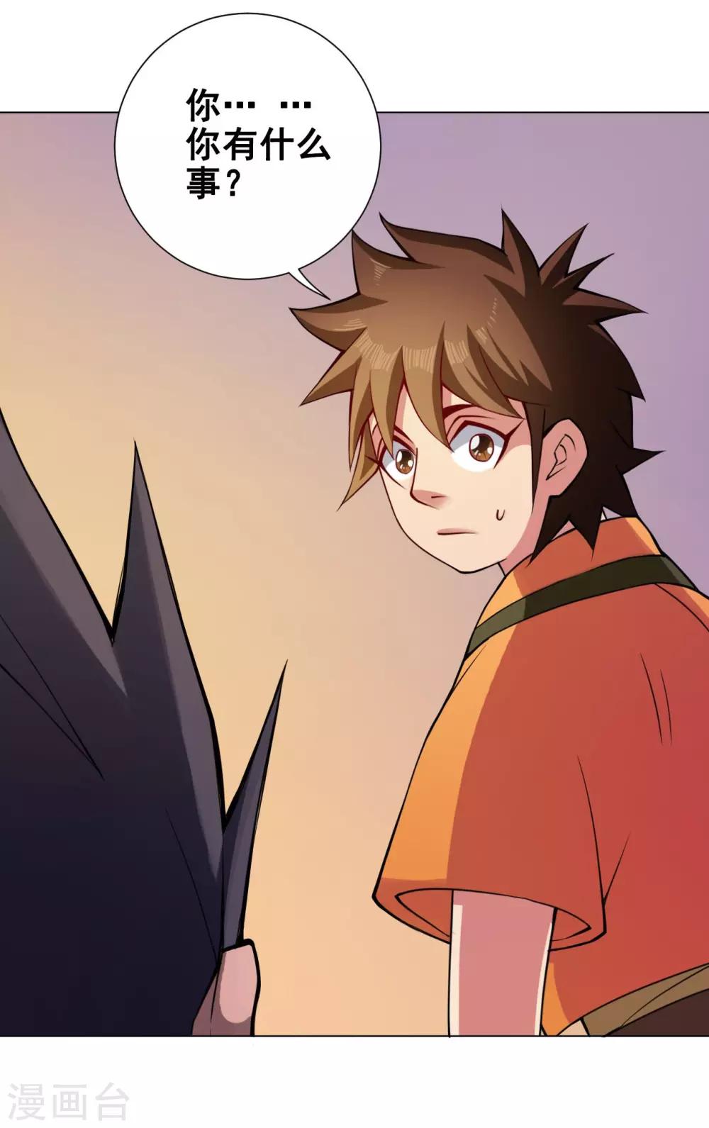 第48话 巫昂-第49话