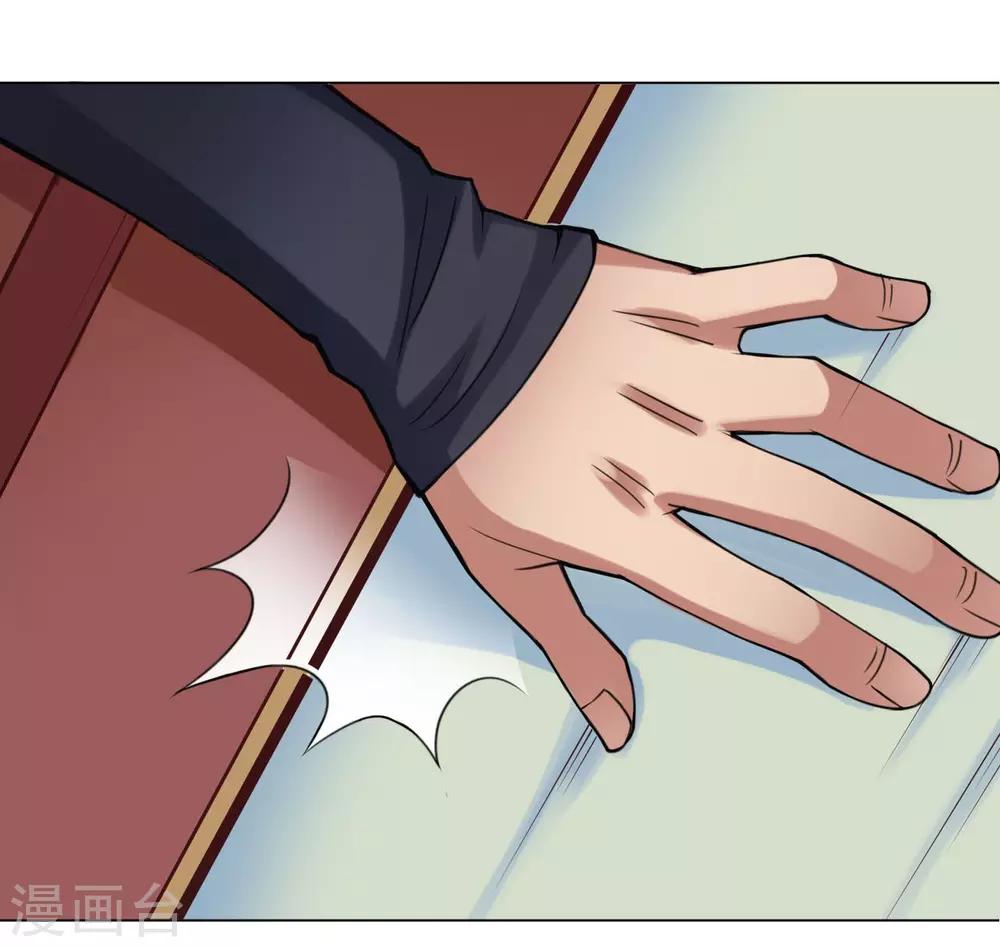 第48话 巫昂-第49话