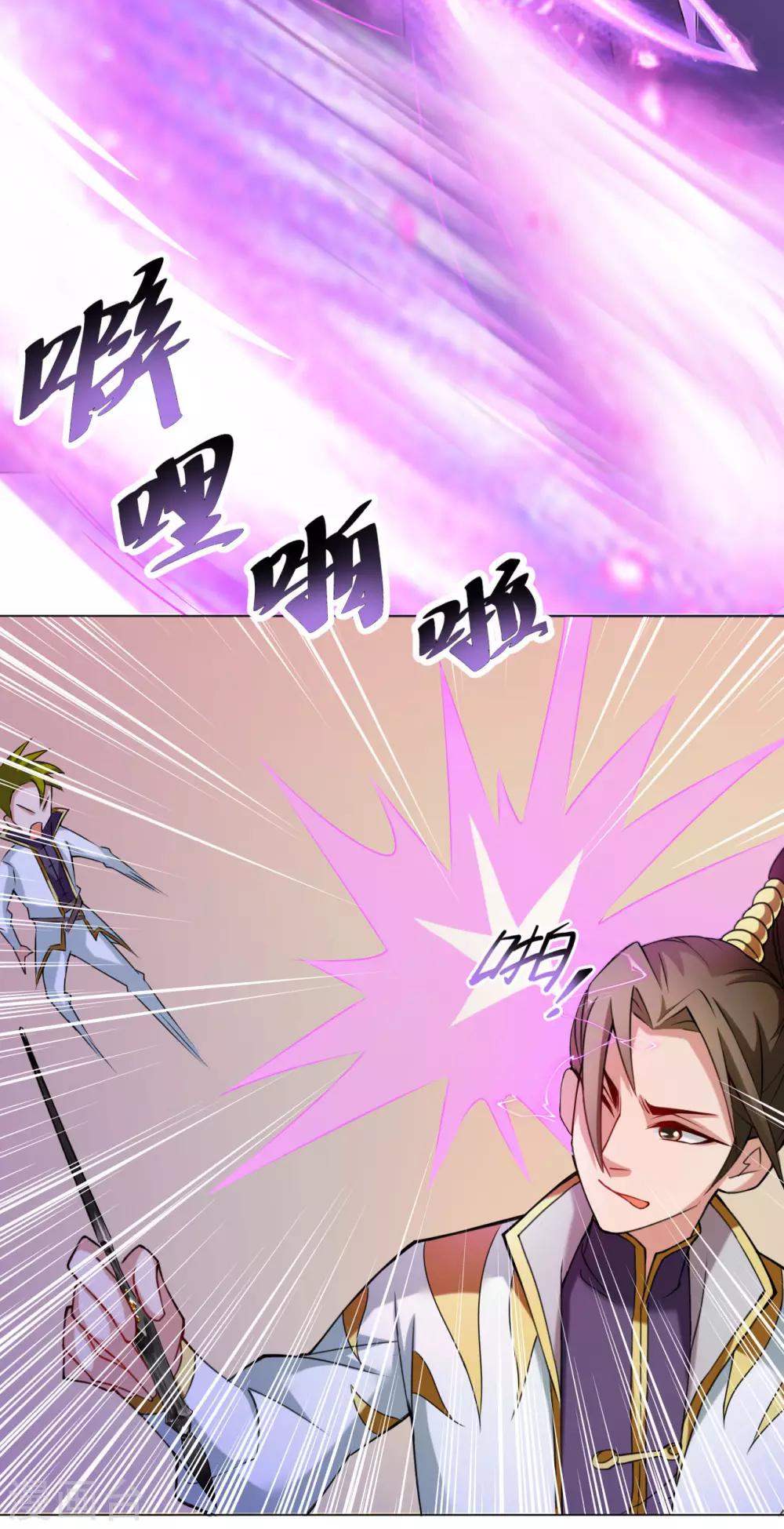 第52话 不敬-第53话