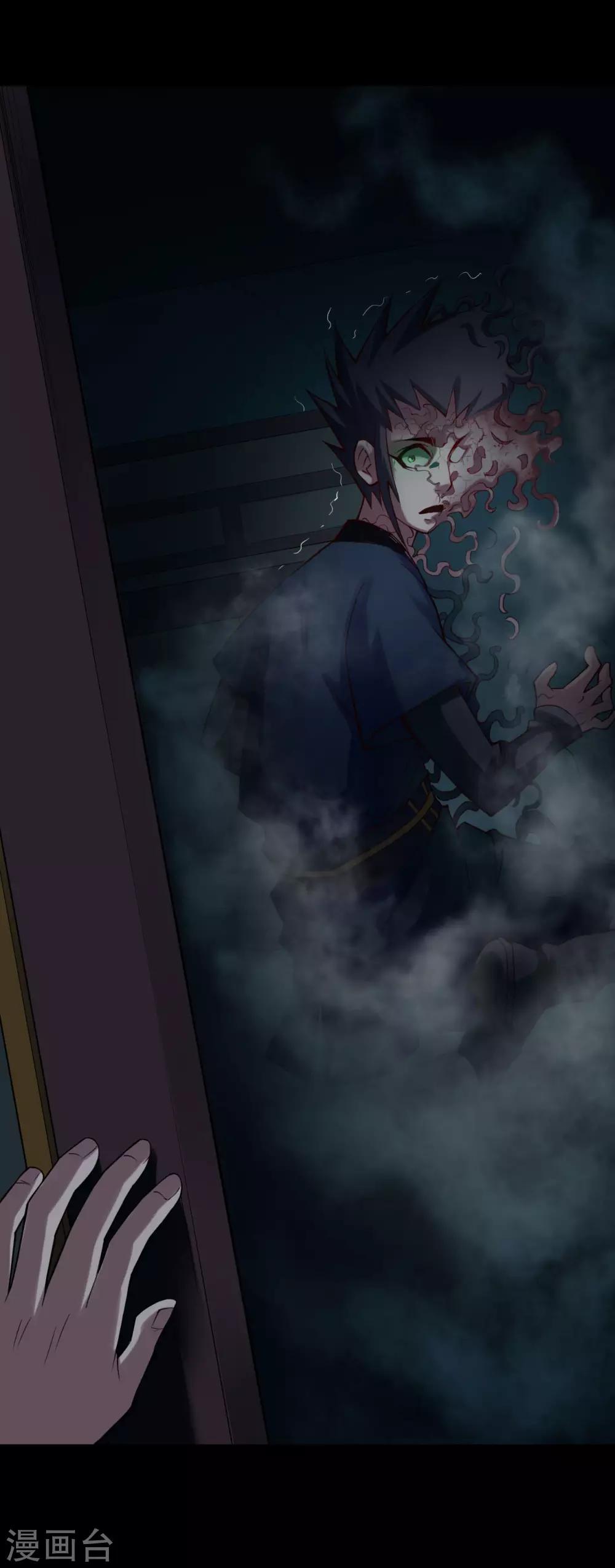 第54话 通宵-第55话