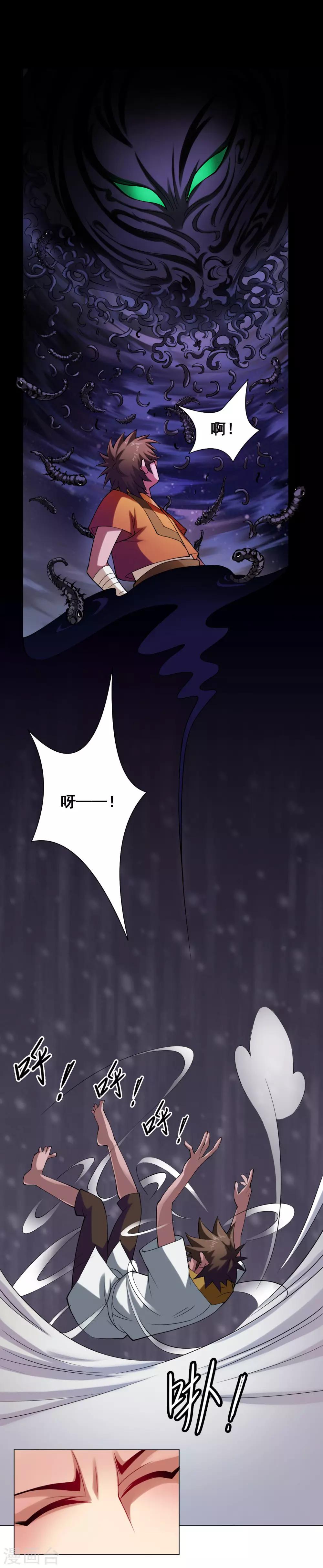 第56话 梦境-第57话