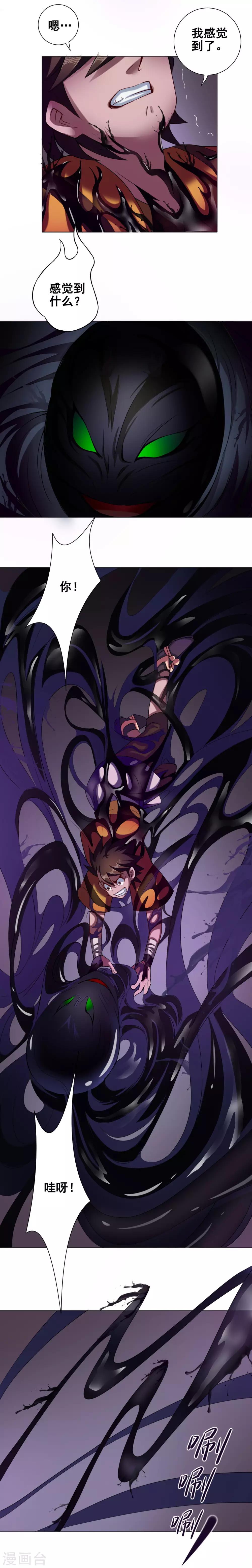 第56话 梦境-第57话